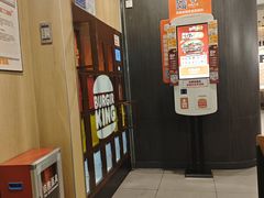 -汉堡王(广州无限极广场店)