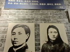 -辛亥革命纪念馆