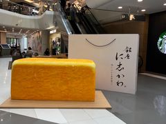 -银座仁志川·生吐司专门店(香港广场店)