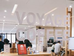 大堂-VOYAGE COFFEE(杨梅竹店)