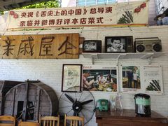 -亲戚屋企农家菜(上桥店)