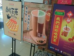 -美芝莲(领展购物广场中关村店)