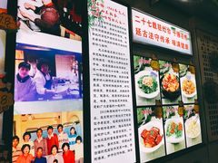 大堂-老健康贾姨原味馆
