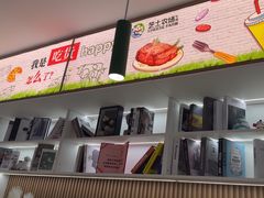 -芝士农场·意式餐厅(生态城万达店)