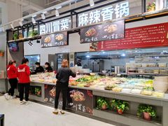-长申超市(美食城店)