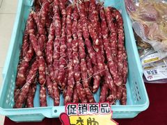 -三阳盛(南京西路店)