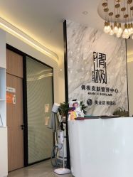 -倩极·精研痘敏肌管理