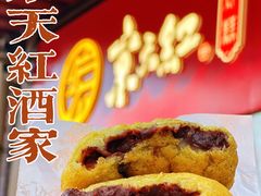 -京天红酒家(虎坊路店)