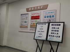 -上海市徐汇区口腔医院