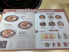 -韩香福脊骨汤锅(上杭路店)