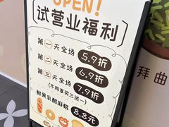 -凯德广场(学府店)