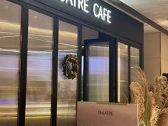 -théATRE茶聚场·餐厅(环球金融中心店)