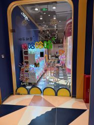 -meland亲子乐园(北京首开通州万象汇店)