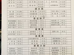 -金必轩(青岩店)