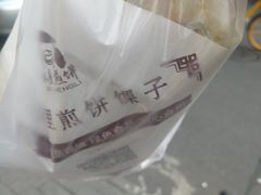 -老城里煎饼果子(元纬路店)