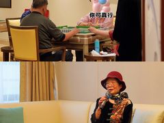 -泰康之家·申园