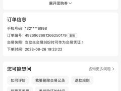 -尚善若水·汤泉·SPA·沐足(东方渔人码头店)