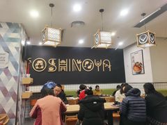 -吉野家(上海美罗城店)