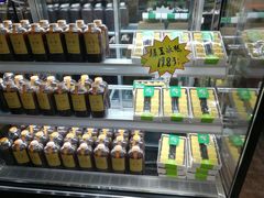 -清真全盛斋传统糕点(西羊市店)