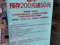 -麦凯乐(尚志大街店)