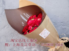 -花言草语鲜花店(灵山路店)