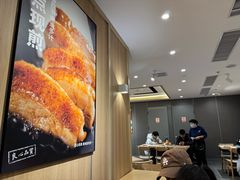 -吉野家(吉野家冰山慧谷店)