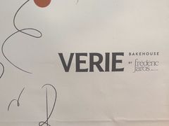 -VERIE BAKEHOUSE