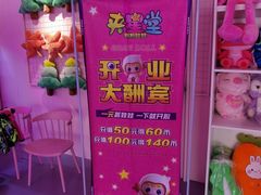 -北国奥特莱斯