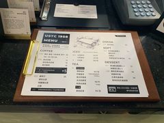 -USTC1958东区·by UNILAB