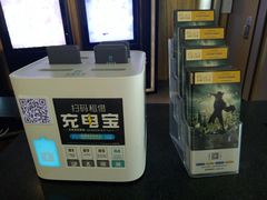 -百丽宫影城(CGS激光苏宁广场店)