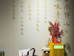 -黔香阁·味(花木店)