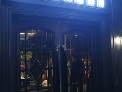 门面-懒人盐府人家(航天桥店)