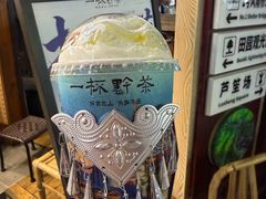 -一杯黔茶(西江千户苗寨古街店)