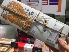 -阮大兴糕团(杭州西湖银泰百货店)