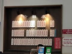 -伟记奥面馆(养育巷店)