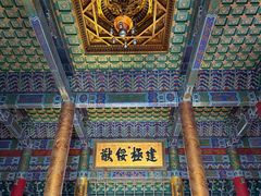 -横店影视城明清宫苑园区
