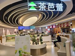 -茶芭蕾·新疆酸奶(美美1店)