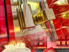 -DFS迪斐世(澳门美高梅店美妆世界)