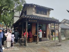 -秦园惠山豆腐花(惠山古镇店)