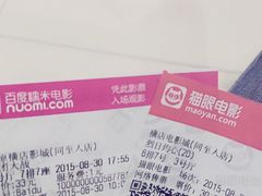 -同至人购物中心(朝阳街店)