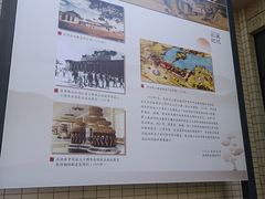 -中国农业博物馆