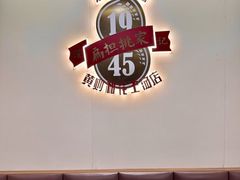 -黄则和花生汤(中山路店)