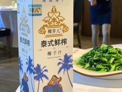 -宁海食府(大剧院店)