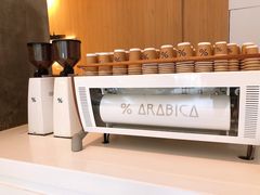 -% Arabica阿拉比卡咖啡烘焙工坊