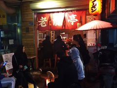 等位区-老龙亭拉面店