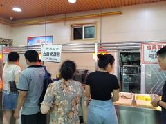 -老苗炸鸡(天下汇国际购物中心店)