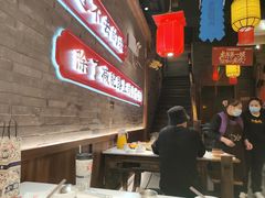 -小龙坎火锅(总店)