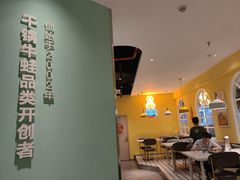 -蛙蛙叫·干锅年代(钻石广场店)