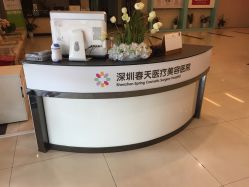 -深圳春天阳光医院·轮廓抗衰中心