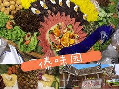 -大理古城